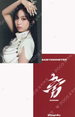 CHOOM KTOWN4U