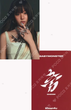 CHOOM KTOWN4U RORA photocard image