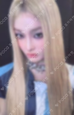 ICONIC BY MISTAKE Photo Card