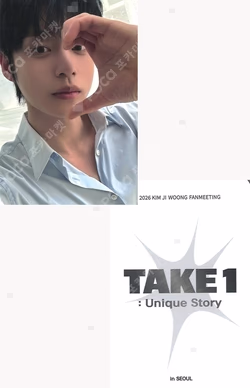 2026 KIM JI WOONG FANMEETING [TAKE 1 : Unique Story] in SEOUL
