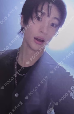 II Special Ver.