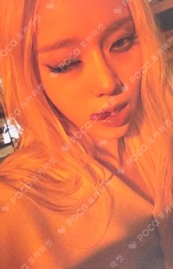 aespa WINTER photocard image