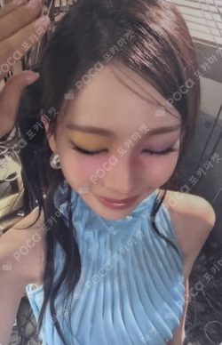 LEMONADE APPLEMUSIC LUCKY DRAW