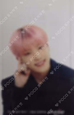 Nenechicken DINO photocard image