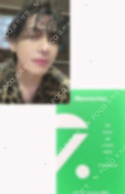 BTS V photocard image