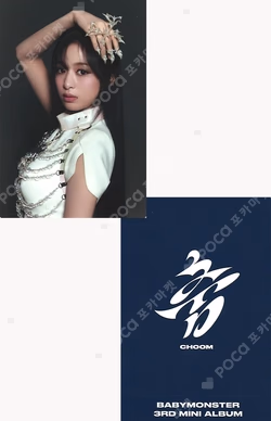 CHOOM OLIVE YOUNG AHYEON photocard image