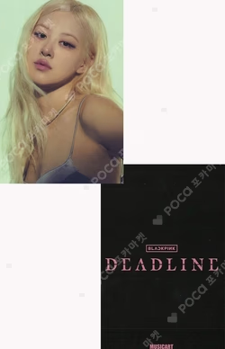 DEADLINE MUSICART ROSE photocard image