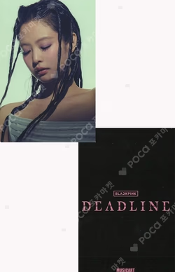 DEADLINE MUSICART