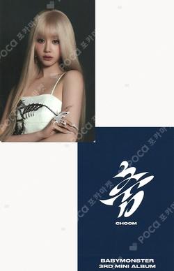 CHOOM OLIVE YOUNG PHARITA photocard image