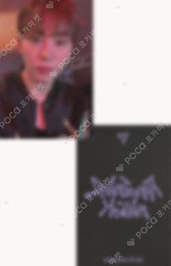 Seventeen SEUNGKWAN photocard image