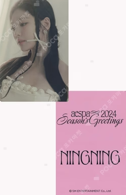 2024 SEASON'S GREETINGS FANPLEE/staronemall NINGNING photocard image