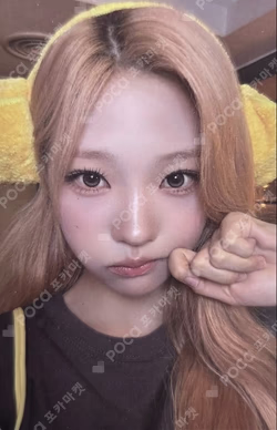 Lemon Tang JUMP UP Stella photocard image