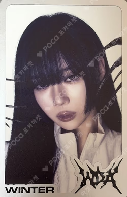 aespa WEEK - MAKE IT LEMONADE RANDOM TRADING CARD WDA ver. SPECIAL