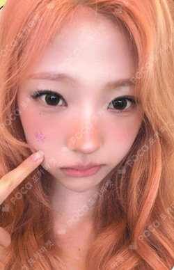 Lemon Tang Photobook Ver. Lemon Sun Ver. Stella photocard image