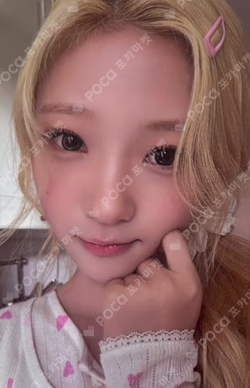 Lemon Tang KTOWN4U Stella photocard image
