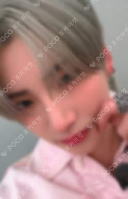 We on Fire MUSICPLANT YUMA photocard image