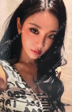 LEMONADE EVERLINE NINGNING photocard image