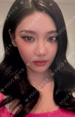 LEMONADE APPLEMUSIC NINGNING photocard image