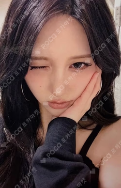 IVE GAEUL photocard image