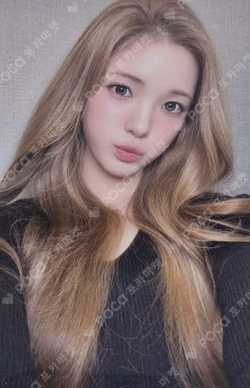 Hearts2Hearts YUHA photocard image
