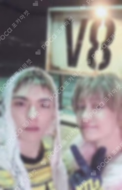 V8 WEVERSE Unit photocard image