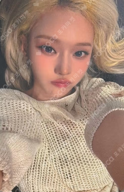 LEMONADE EVERLINE WINTER photocard image