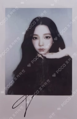 aespa KARINA photocard image