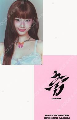 CHOOM Jewel Ver. OLIVE YOUNG RUKA photocard image