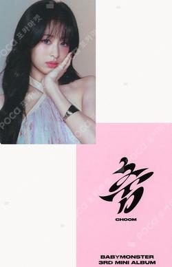 CHOOM Jewel Ver. OLIVE YOUNG AHYEON photocard image