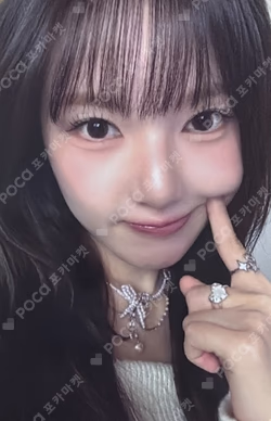 REACH YOU Digipak ver. YES24