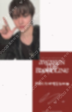 2025 &TEAM CONCERT TOUR [AWAKEN THE BLOODLINE] in HONGKONG LUNÉ MEMBERSHIP BOOTH