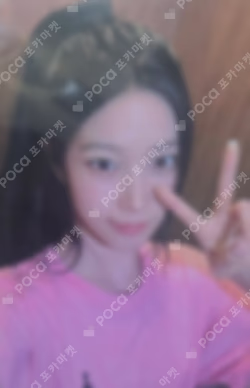 LE SSERAFIM KAZUHA photocard image