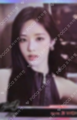 MIIMCA x TELECA COLLECTION CARD RARE