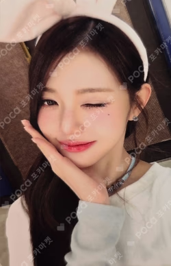 IVE WONYOUNG photocard image