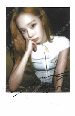 aespa WINTER photocard image