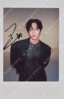 Arena HOMME+