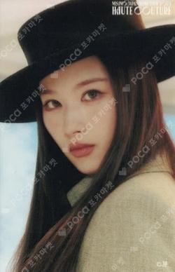 TWICE SANA photocard image