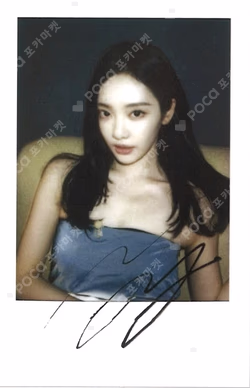 LEMONADE MUTANT Ver./WDA Ver. KMS NINGNING photocard image