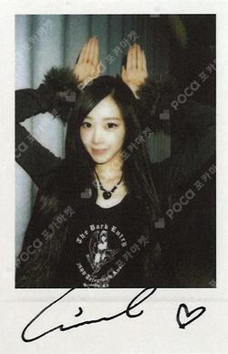 aespa GISELLE photocard image