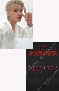 ATEEZ 2026 WORLD TOUR [IN YOUR FANTASY] IN TAIPEI
