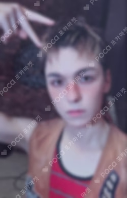 V8 SOUND WAVE VERNON photocard image