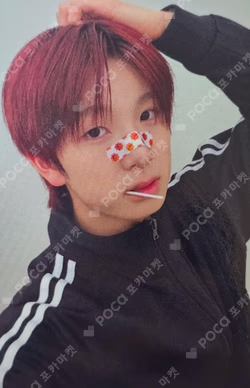DEFINITION Mubeat