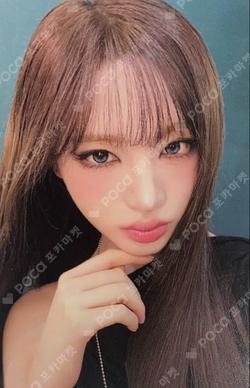 IVE LIZ photocard image