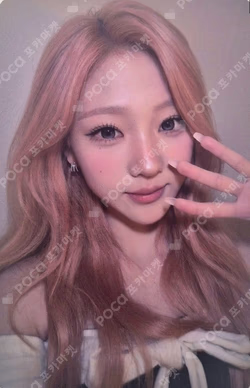 Lemon Tang MUSICART LUCKY DRAW Stella photocard image