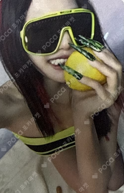 LEMONADE StarRiver LUCKY DRAW