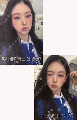 Delulu Pack MAKESTAR LEESOL photocard image