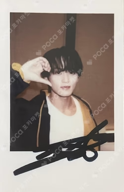 Beat It Up KMS