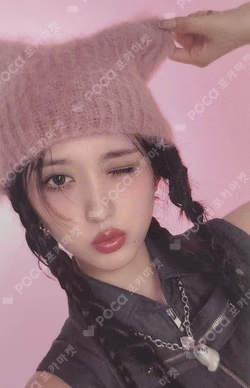 IVE GAEUL photocard image