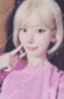 PUREFLOW pt.1 MUSIC KOREA LUCKY DRAW