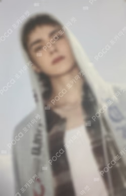 V8 Weverse Albums ver. VERNON photocard image